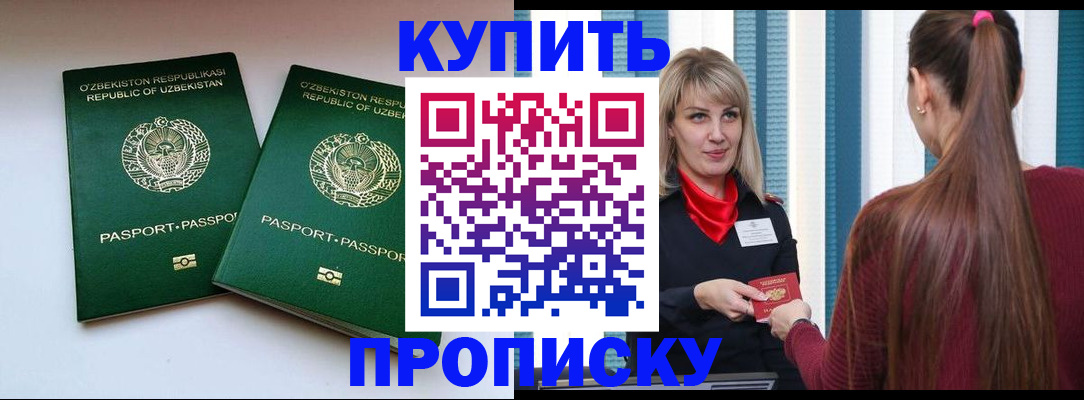 временная регистрация госуслуги в Светогорске