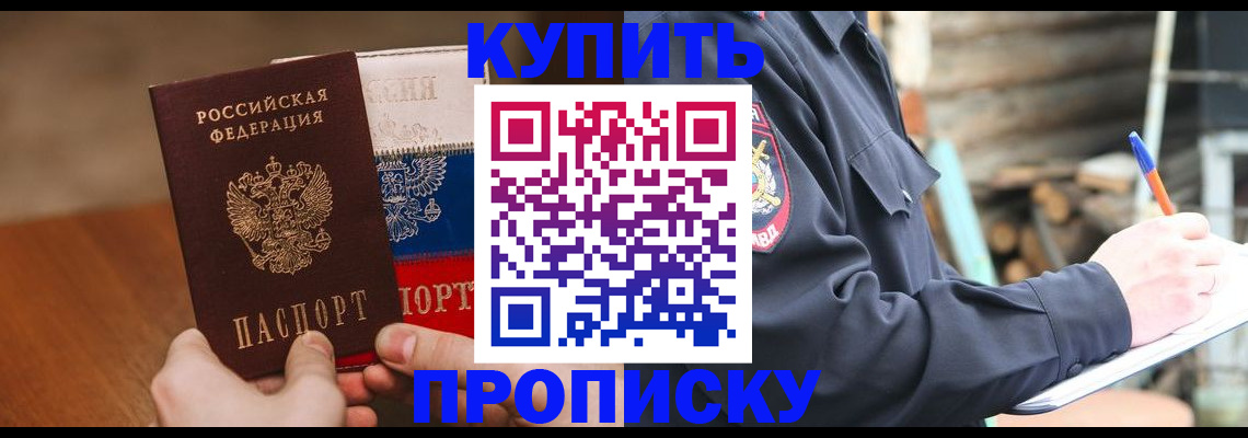 регистрация для школы в Светогорске